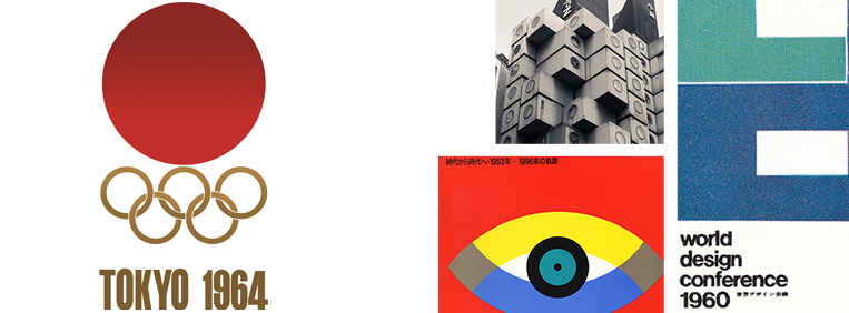 Tokyo 1964