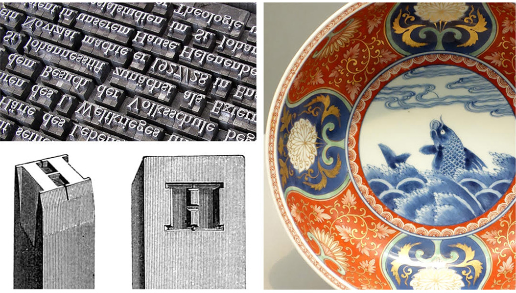 (L-R): Type Setting(Top), The Punch is cut by an expert craftsman (Left) and struck to make the Matrix (Right). The matrix is the mould from which the type is cast; Chinaware: Glazed design painted onto the clay