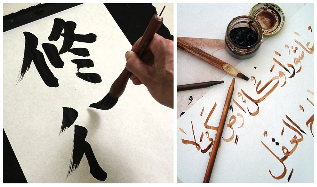 (L-R) Japanese calligraphy, Arabic calligraphy
